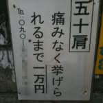 20100322-naha-5