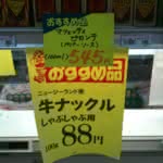20100417-knuckle