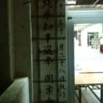 20101128-senkyo-1