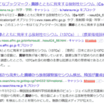 20111027-kousa
