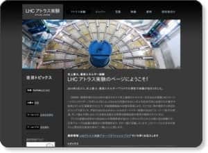20111208-cern-higgs-2