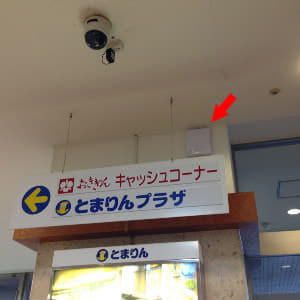 20131119-wifi-29