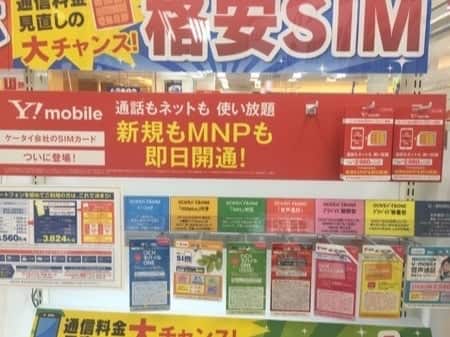 20150731-mvno-1