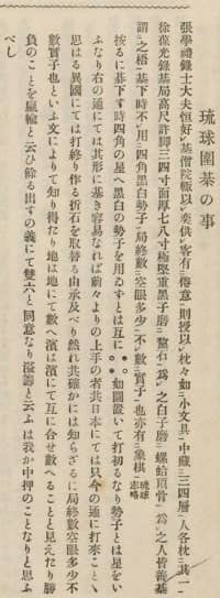 20160630-rankado-2