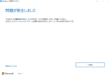 20160802-windows10-5