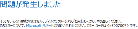 20160802-windows10-6