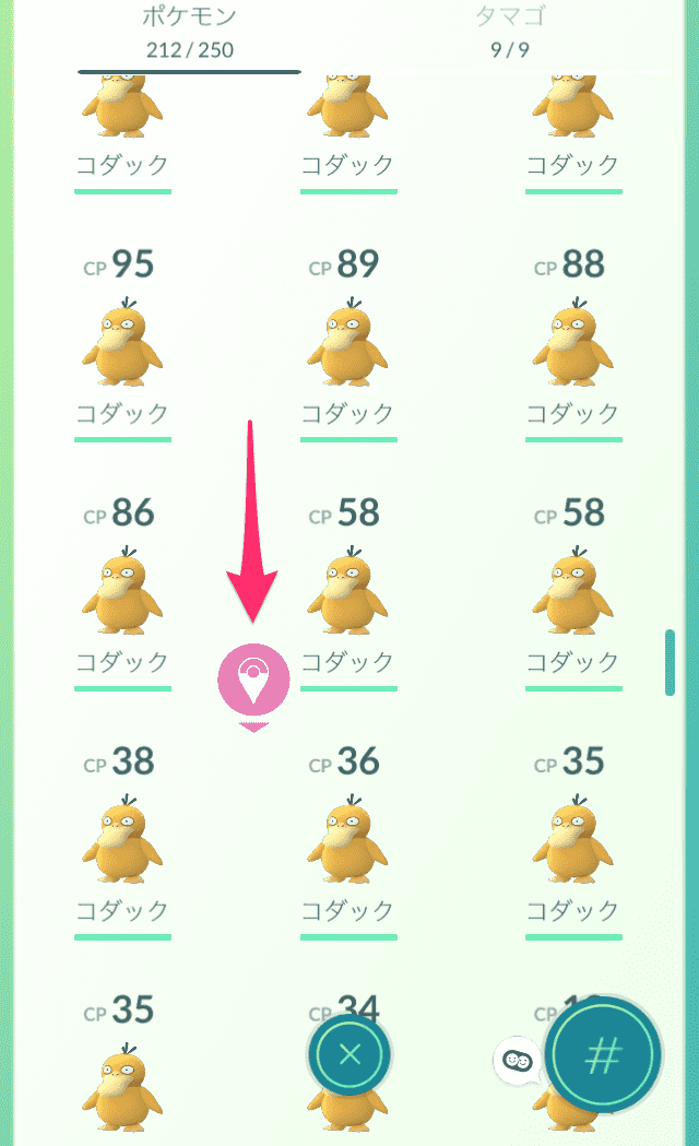 20161124-pokemongo-plus-2