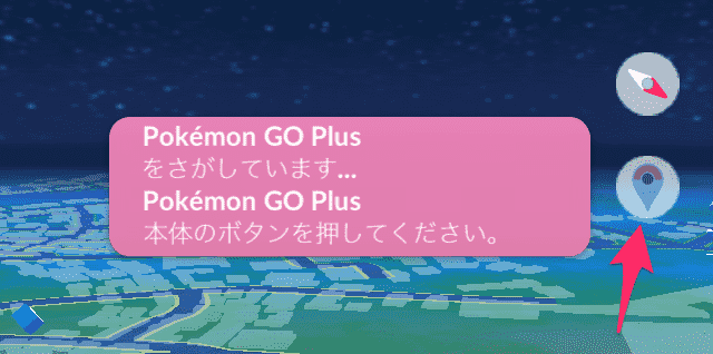 20161124-pokemongo-plus-6