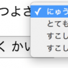 初心者向けの弱い将棋ソフトの紹介 | ず’s 将棋